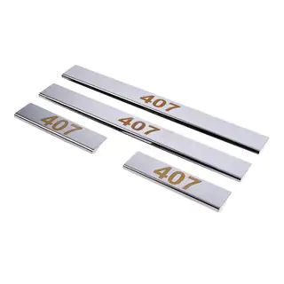 Praguri inox Carmos V1 4 buc