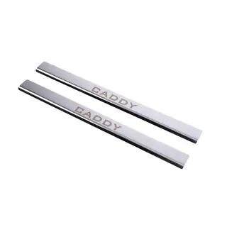 Protectii prag Carmos (2 buc, inox) foto 1