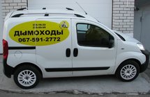 Fiat Fiorino/Qubo 2008-2024 Bare longitudinale, culoare Crom foto 8