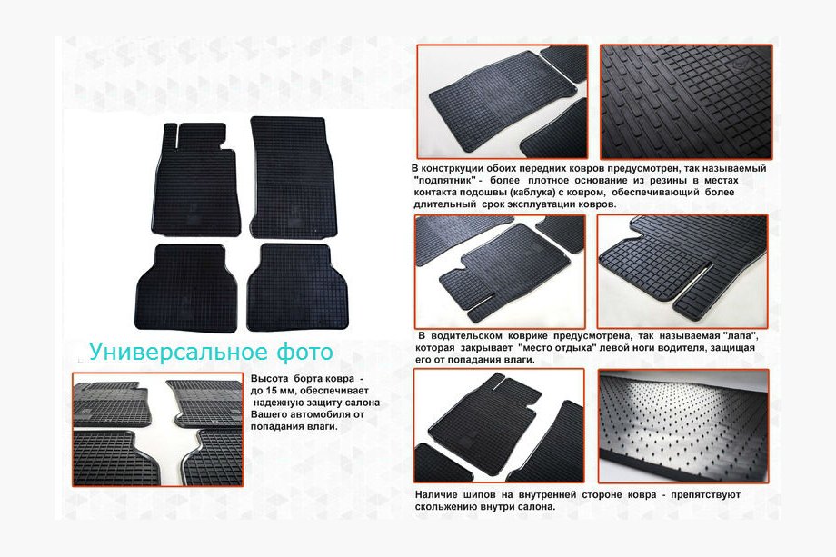 Opel Meriva 2002-2010 Covorase cauciuc (4 buc, Stingray Budget) Image