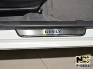 Geely GC-6 2014-2020 Praguri Natanko Premium (4 buc, Inox) foto 1