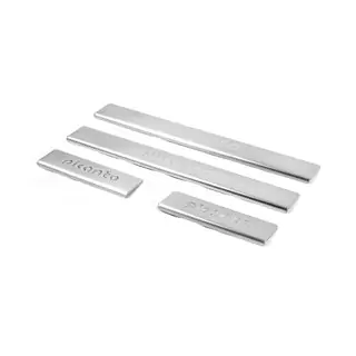 Praguri OmsaLine (4 buc, inox)