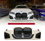 BMW 3 Series G20/G21 2018- Bara fata (Tip 1) foto 1