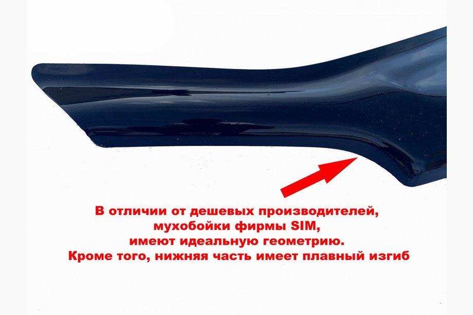 Lada Priora 2007-2018 Deflector capota (SIM) Image