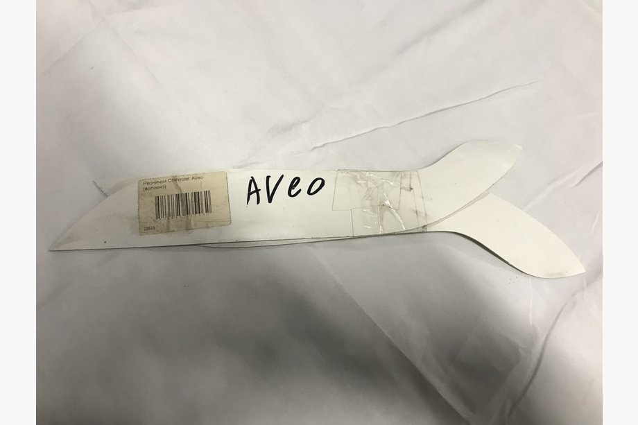 Chevrolet Aveo T250 2005-2011 Pleope faruri (2 buc, grunduite) Image