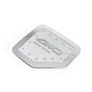 Capac Rezervor Combustibil (Plastic)