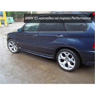 Praguri Laterale Performance (2 buc, pregatite pentru vopsire) foto 1