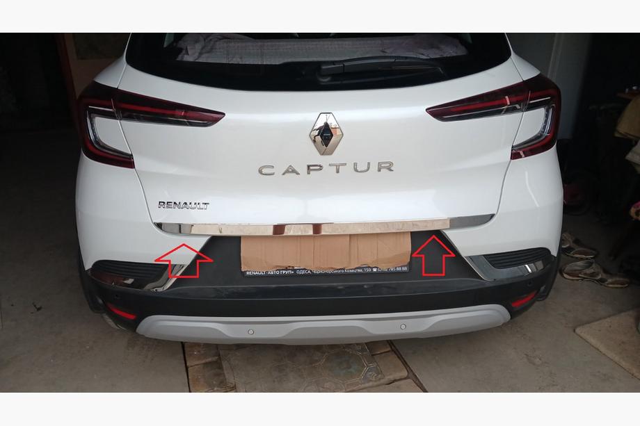 Renault Captur 2019- Ornament portbagaj inox Image