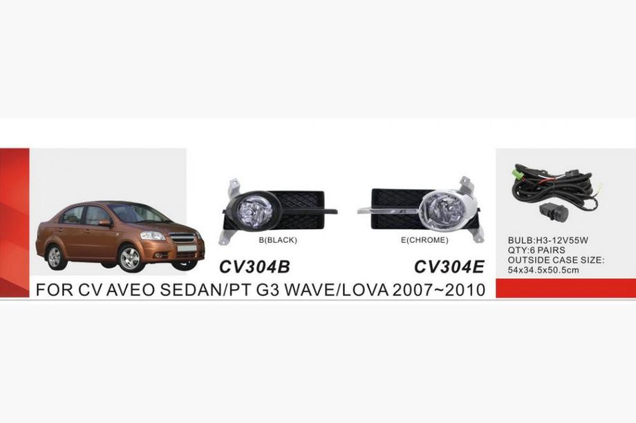 Chevrolet Aveo T250 2005-2011 Kit Faruri Ceata (Sedan) Image