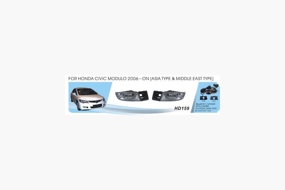 Honda Civic Sedan VIII 2006-2011 Proiectoare ceata Asia-type (Halogen) Image