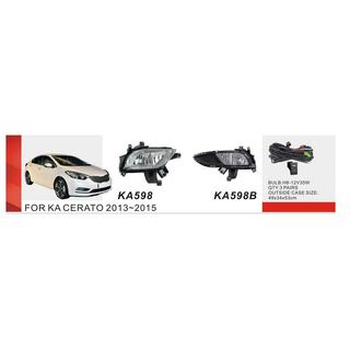 Proiectoare ceata 2013-2015 (Halogen) Kia Cerato 3 2013-2018