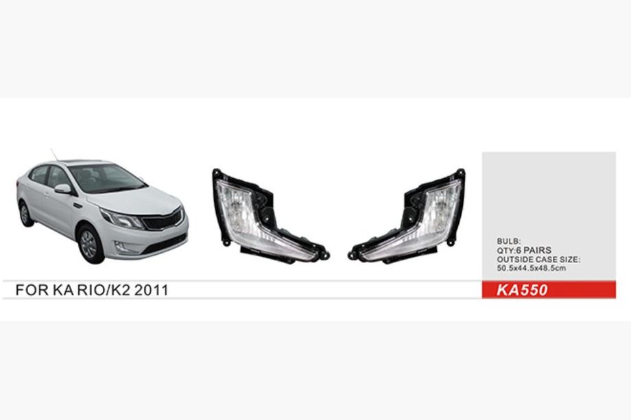 Kia Rio 2012-2017 Proiectoare ceata 2012-2014 (Halogen) Image