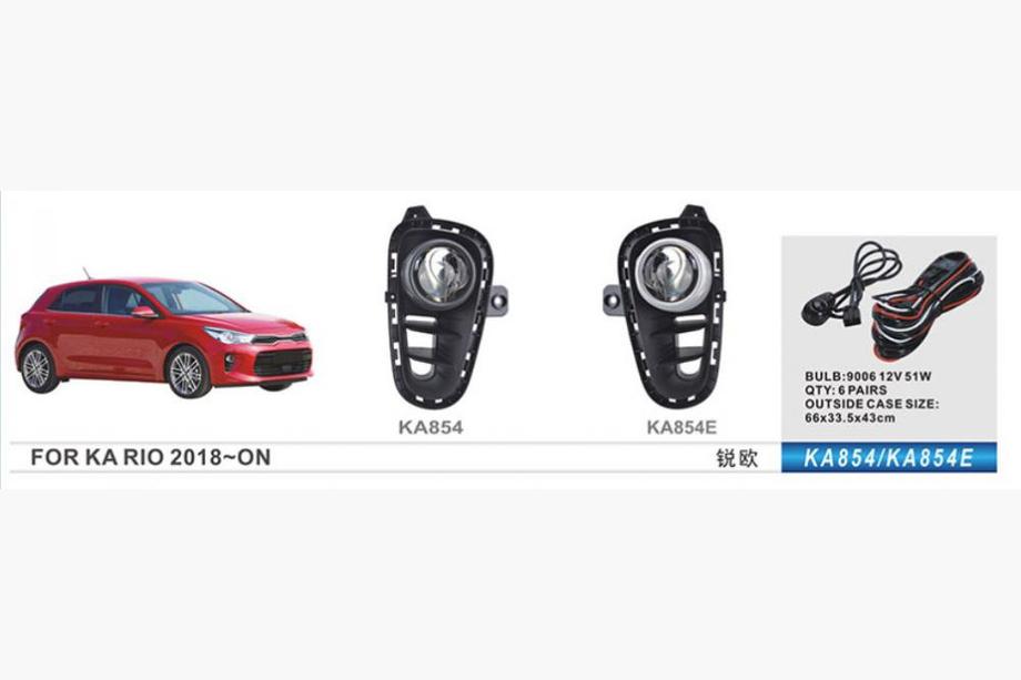 Kia Rio 2017- Faruri Ceata (Halogen) Image
