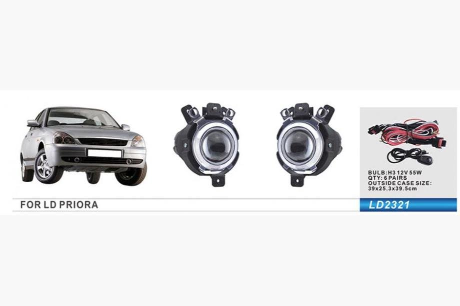Lada Priora 2007-2018 Faruri ceata (2 buc, halogen) Image