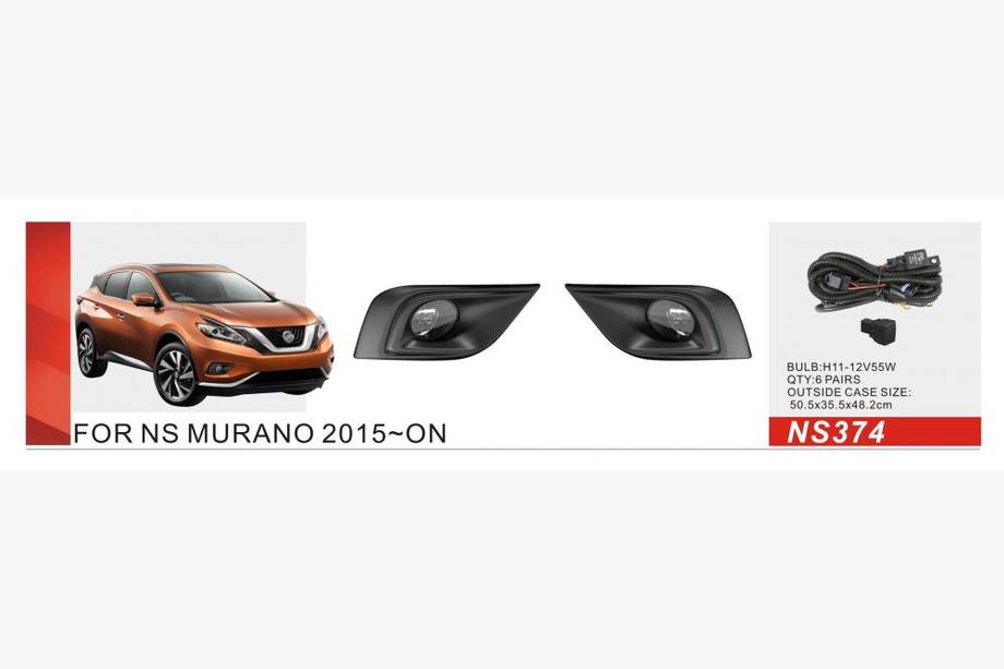 Nissan Murano 2014- Proiectoare ceata 2014-2018 (2 buc, halogen) Image