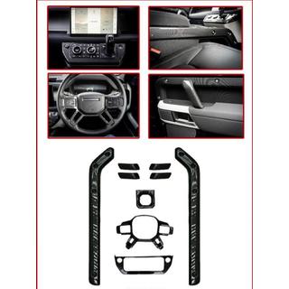 Accesorii interioare carbon Land Rover Defender 2019-