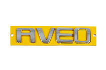 Chevrolet Aveo T200 2002-2008 Inscription AVEO 96462533 (115mm x 23mm) foto 1