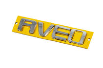 Chevrolet Aveo T250 2005-2011 Inscription AVEO 96462533 (115mm x 23mm) foto 2