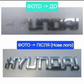 Inscription Hyundai (10.0cm x 1.5cm) foto 4