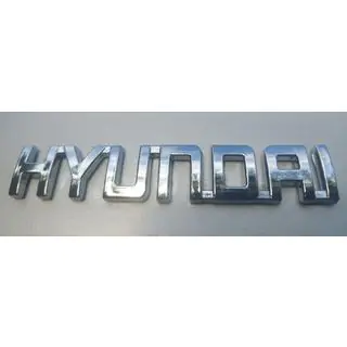 Inscription Hyundai (10.0cm x 1.5cm) foto 3