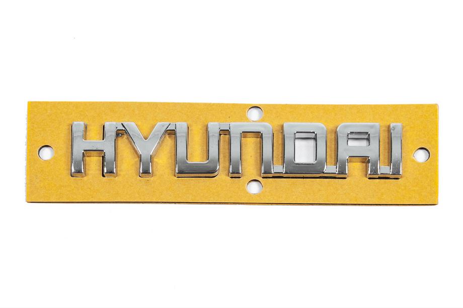 Hyundai Inscription Hyundai (10.0cm x 1.5cm) Image