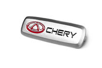 Chery Emblema aluminiu pentru covorase auto (1 buc) foto 2