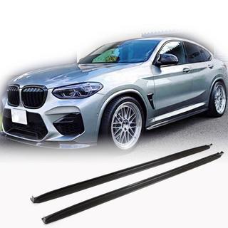 Extensii praguri laterale (pentru F98/G02 M-Sport, Carbon) foto 1