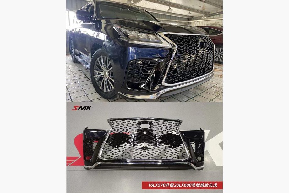 Lexus LX570/450d 2008-2022 Bara fata stil LX600 2024 (pentru 2016-2021) Image