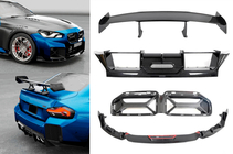 BMW 2 Series G42 2021- Kit caroserie Carbon FullSet (pentru G87) foto 1