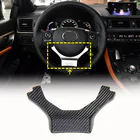 Lexus IS 2013- Capac Volan Carbon foto 1