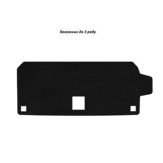 Covoras portbagaj textil Classic (pana la randul 3, Negru) BMW X7 G07 2019-