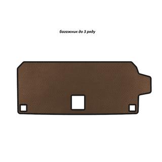 Covoras portbagaj EVA (pana la randul 3, Maro) BMW X7 G07 2019-