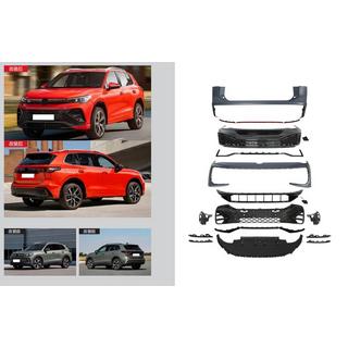 Kit caroserie complet R-Line