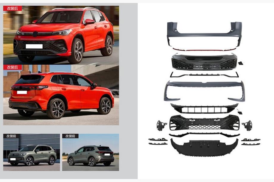 Volkswagen Tiguan 2023- Kit caroserie complet R-Line Foto 1
