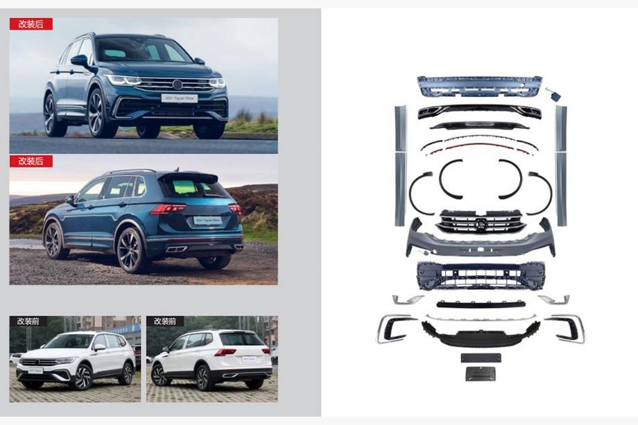 Volkswagen Tiguan 2016-2023 Kit caroserie complet R-Line (pentru 2021-2023) Foto 5