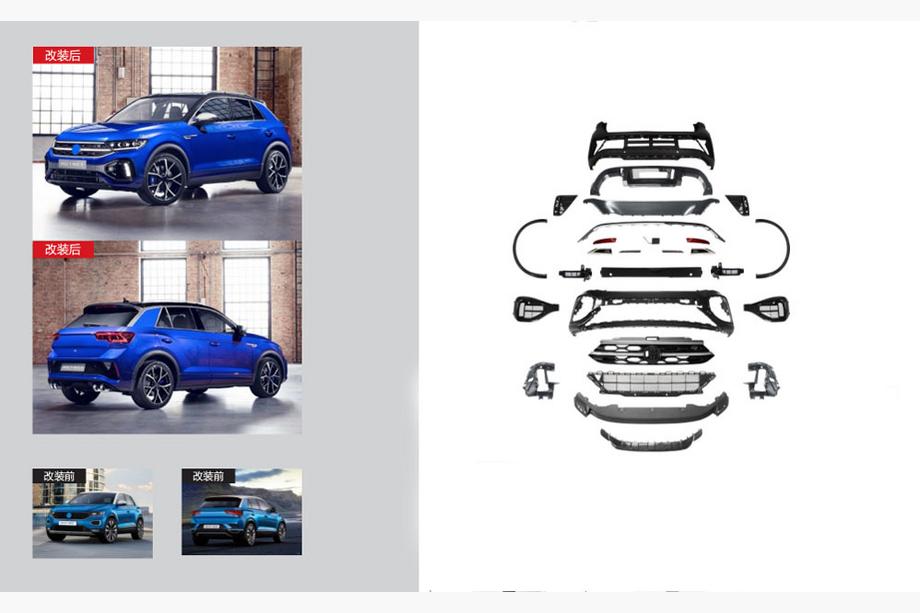 Volkswagen T-Roc 2017-2025 Kit restyling catre 2022+ R Image