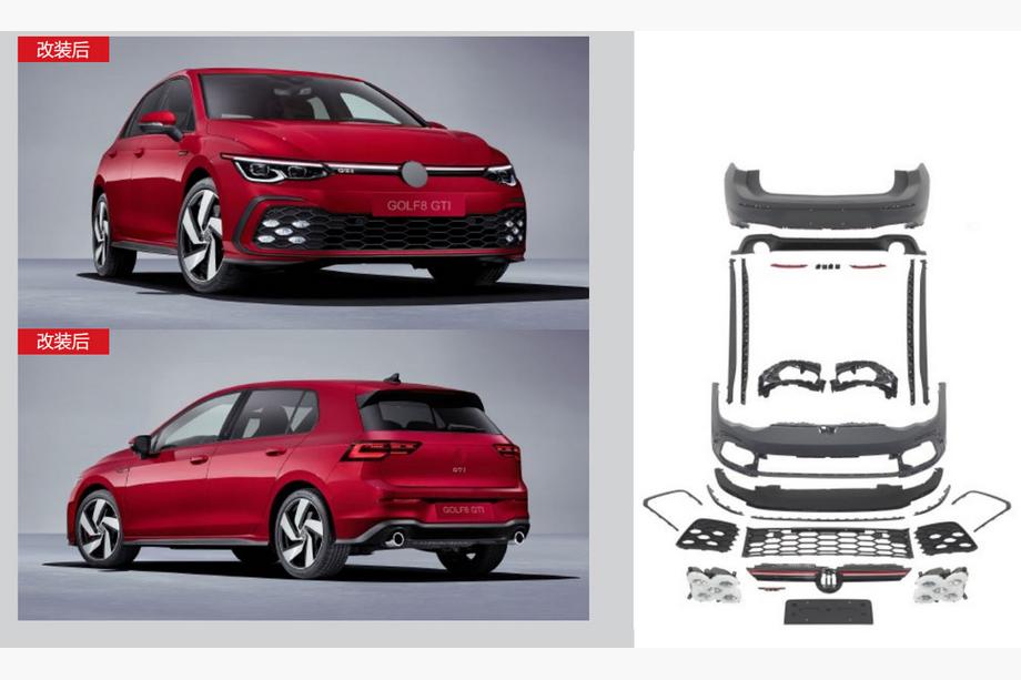 Volkswagen Golf 8 2019- Kit Caroserie Complet GTI Image