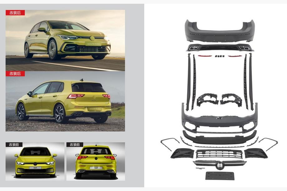 Volkswagen Golf 8 2019- Kit caroserie complet R-Line Image