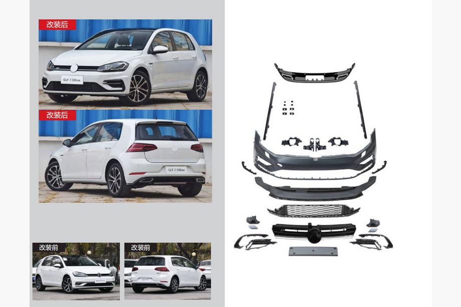 Volkswagen Golf 7/E-Golf 2012-2020 Kit caroserie R-Line (pentru 2017-2020) Foto 1