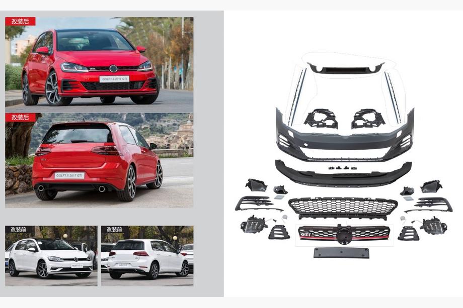 Volkswagen Golf 7/E-Golf 2012-2020 Kit Caroserie GTI (Pentru 2017-2020) Image