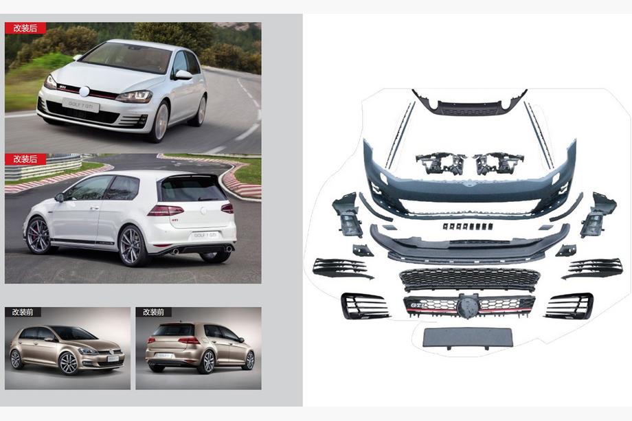 Volkswagen Golf 7/E-Golf 2012-2020 Kit Caroserie Complet GTI (Pentru 2013-2017) Image