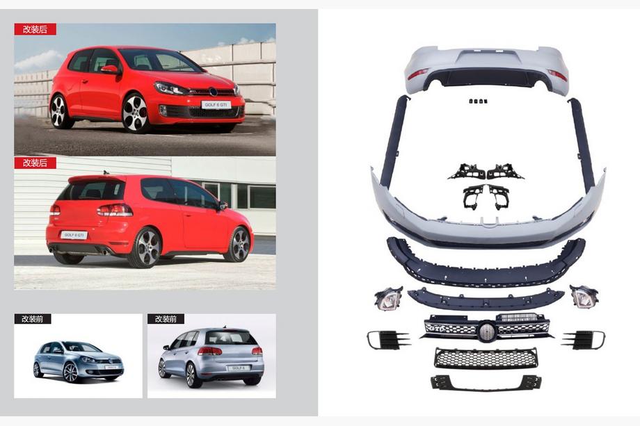 Volkswagen Golf 6 2008-2014 Kit Caroserie Complet GTI Image