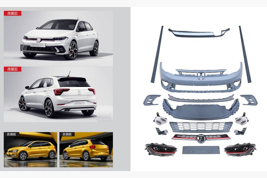 Volkswagen Polo 2017- Kit caroserie complet GTI (pentru 2021+) Image