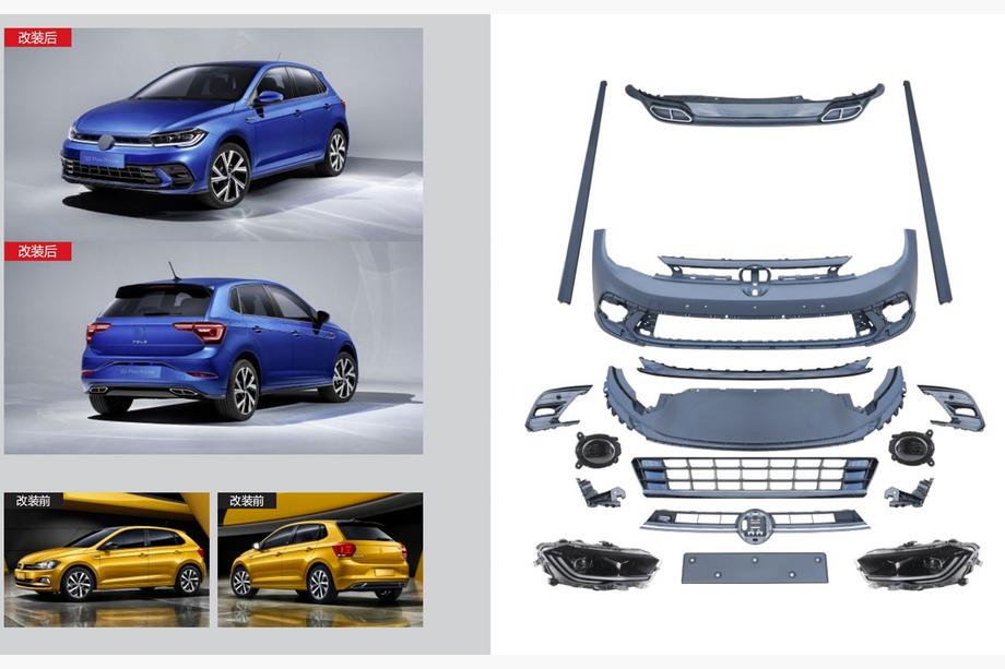 Volkswagen Polo 2017- Kit caroserie complet R-Line (pentru 2021+) Image