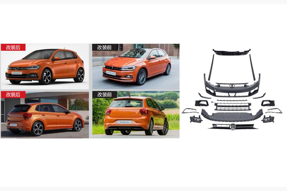 Volkswagen Polo 2017- Kit caroserie complet R-Line (pentru 2017-2021) Image