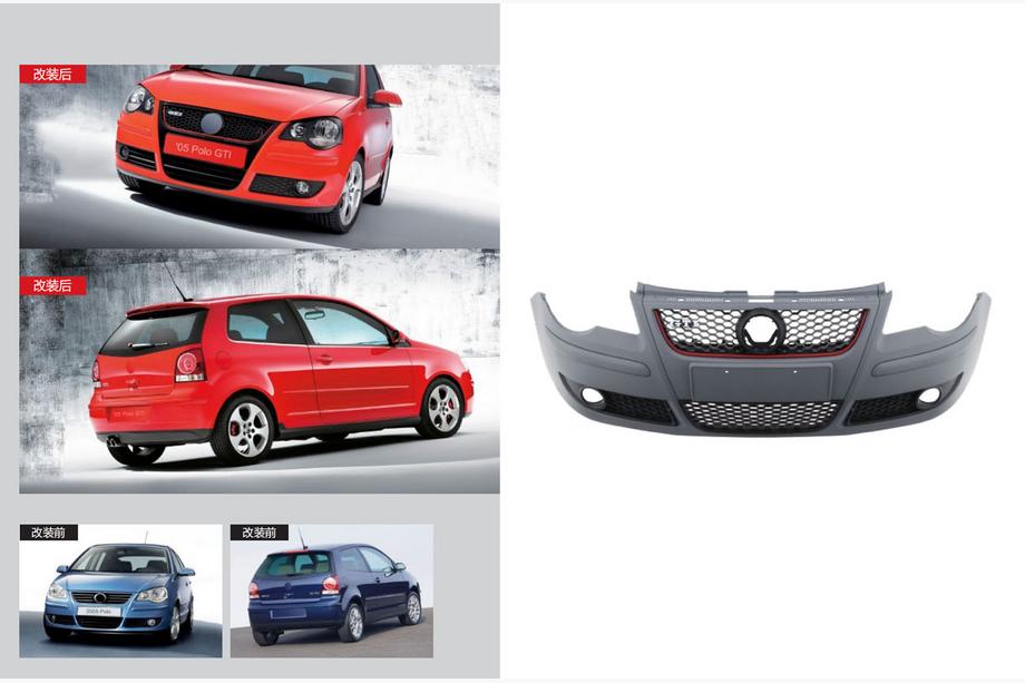 Volkswagen Polo 2001-2009 Bara fata GTI (pentru 2005-2009) Image