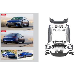 Kit caroserie complet R-Line (pentru 2021+)