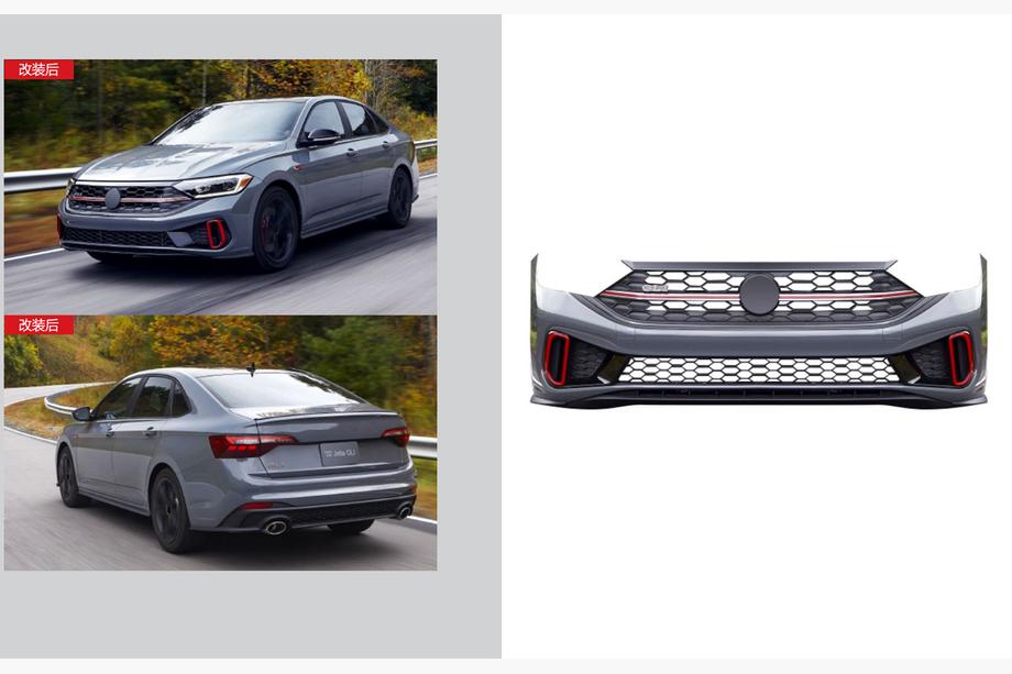 Volkswagen Jetta 2018- Bara fata GLI (pentru 2022+) Image