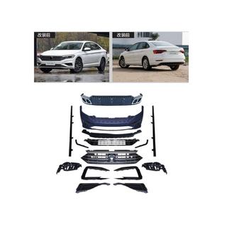 Kit caroserie complet R-Line (pentru 2018-2021)