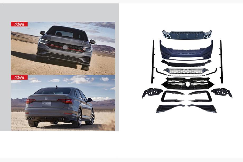 Volkswagen Jetta 2018- Body kit GLI (pentru 2018-2021) Image